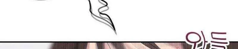 Secretary in Power Chapter 2 page 73 - 