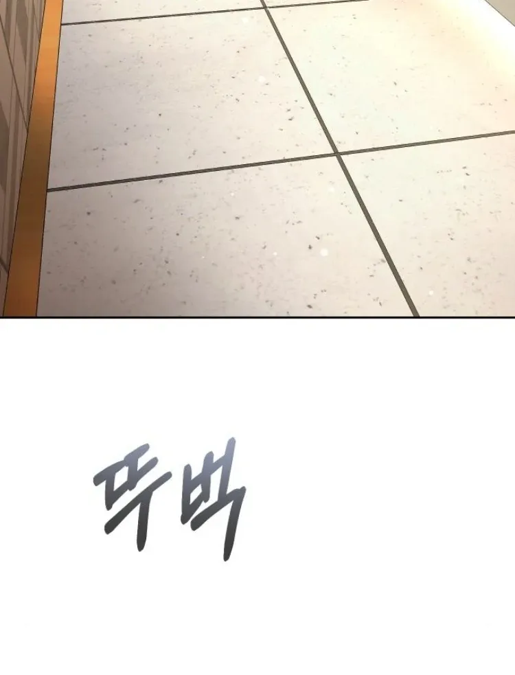 Secretary in Power Chapter 20 page 77 - 