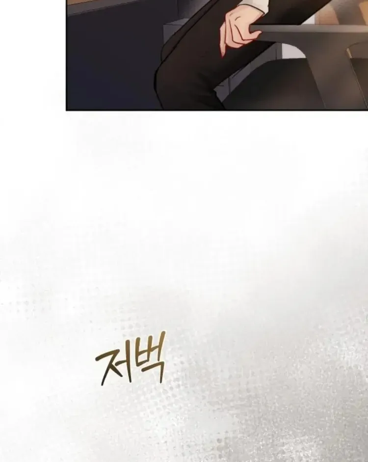 Secretary in Power Chapter 21 page 13 - 