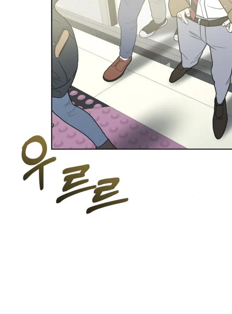 Secretary in Power Chapter 22 page 27 - 