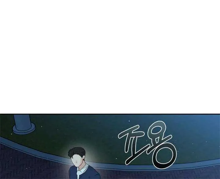 Secretary in Power Chapter 23 page 113 - 