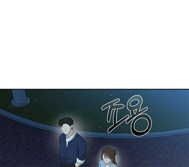 Secretary in Power Chapter 23 page 115 - 