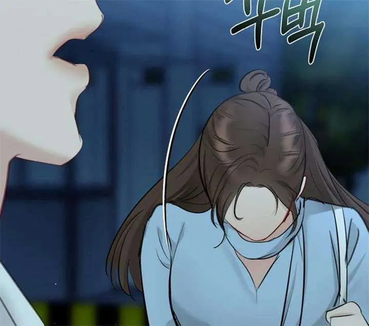 Secretary in Power Chapter 23 page 128 - 