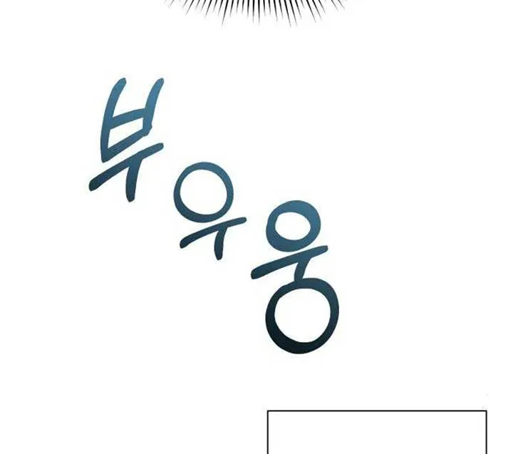 Secretary in Power Chapter 23 page 157 - 