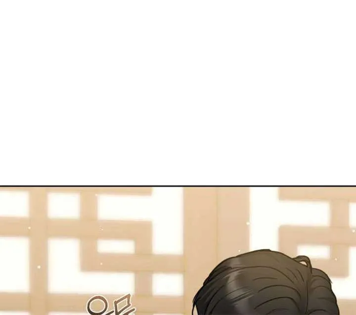 Secretary in Power Chapter 23 page 37 - 