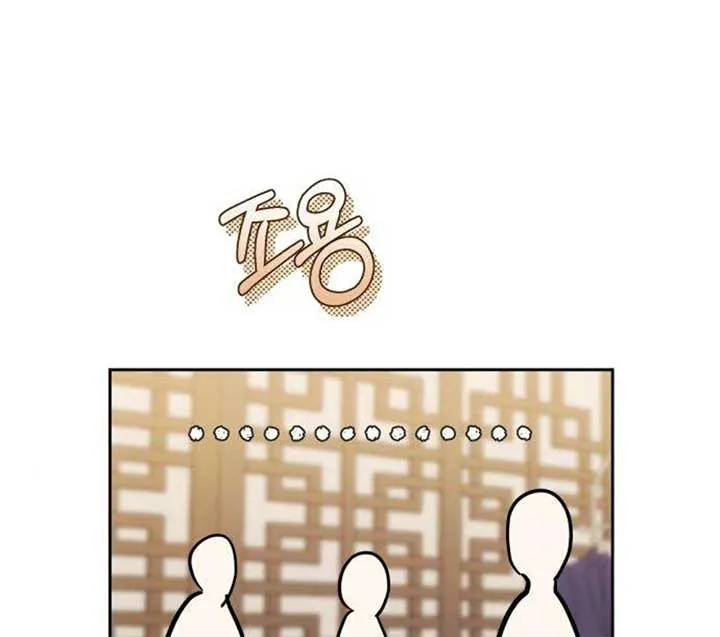 Secretary in Power Chapter 23 page 66 - 