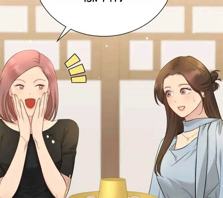 Secretary in Power Chapter 23 page 10 - 