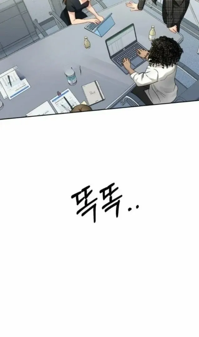 Secretary in Power Chapter 24 page 19 - 