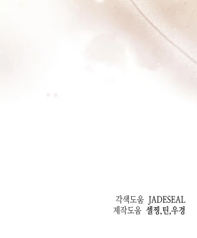 Secretary in Power Chapter 26 page 111 - 
