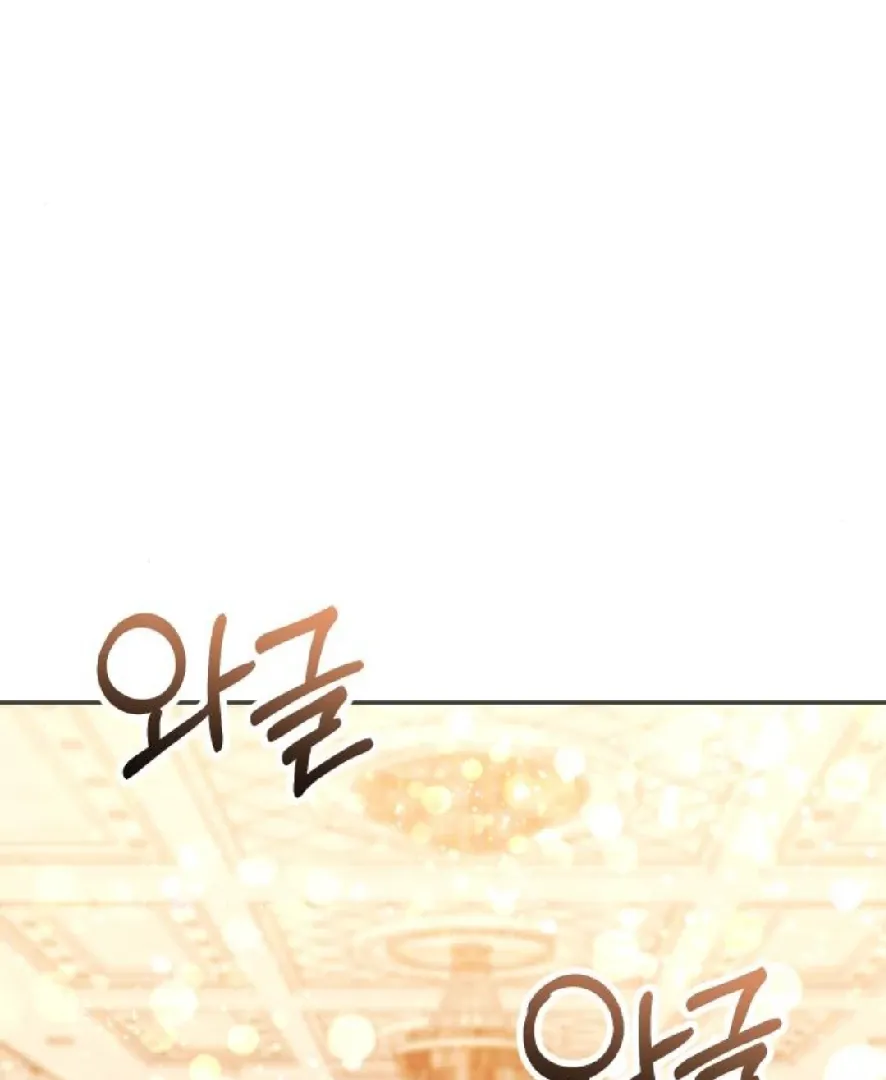 Secretary in Power Chapter 28 page 32 - 