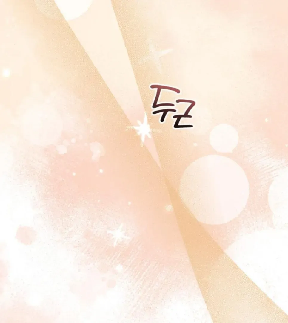 Secretary in Power Chapter 28 page 49 - 
