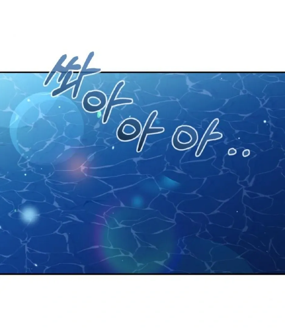 Secretary in Power Chapter 29 page 108 - 