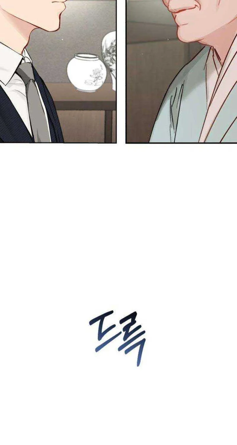 Secretary in Power Chapter 3 page 107 - 