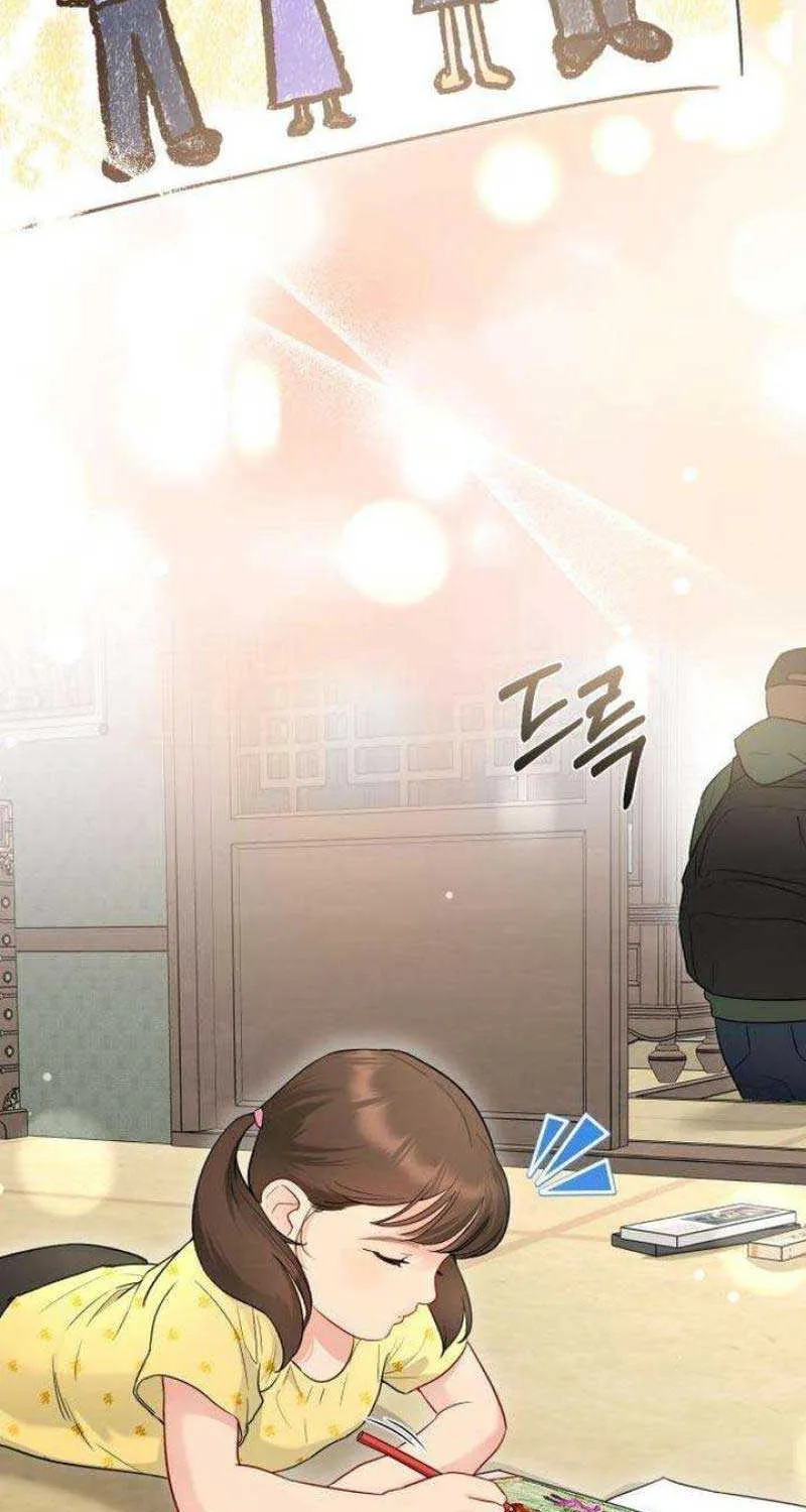 Secretary in Power Chapter 3 page 16 - 