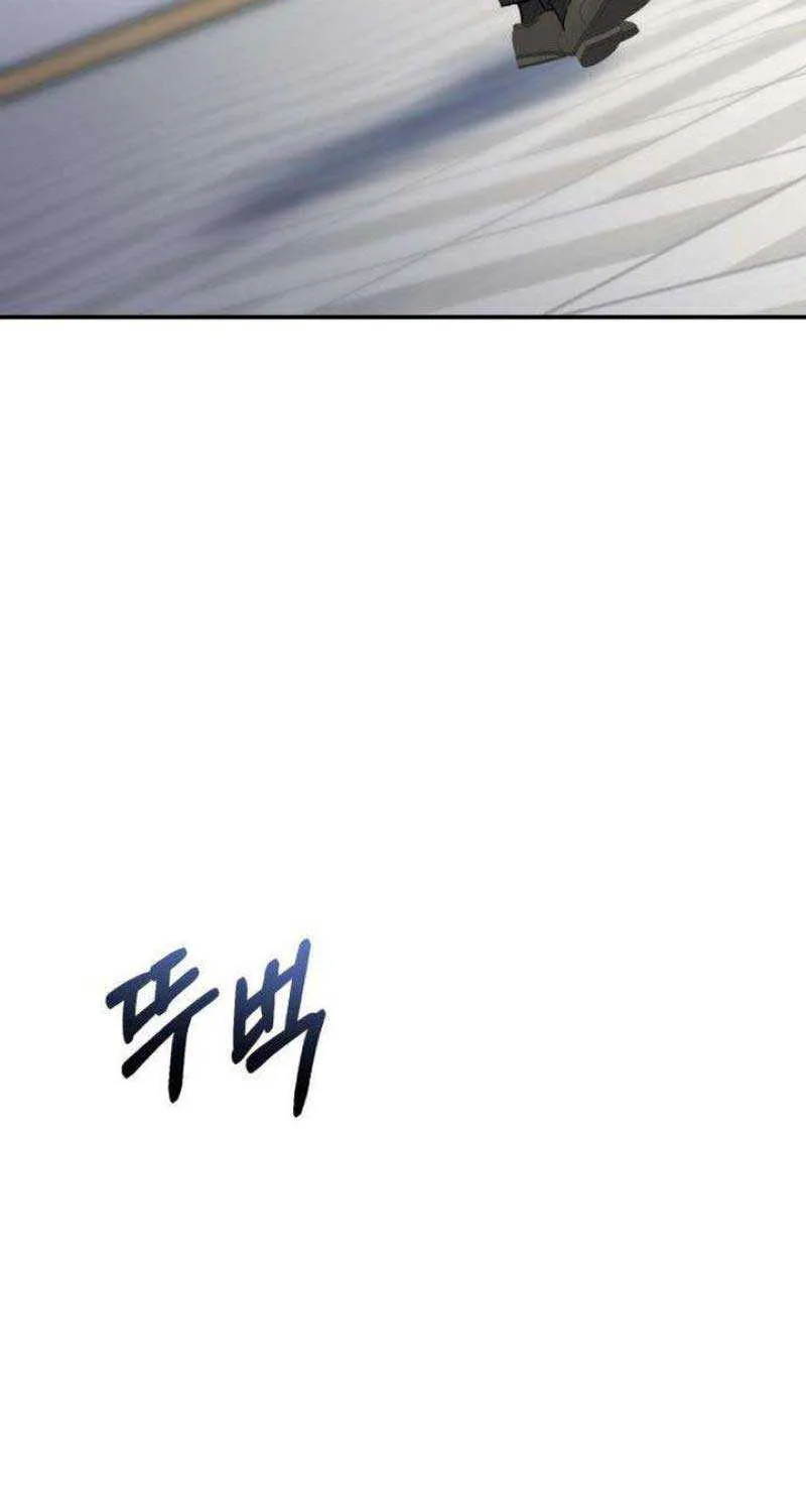 Secretary in Power Chapter 3 page 156 - 