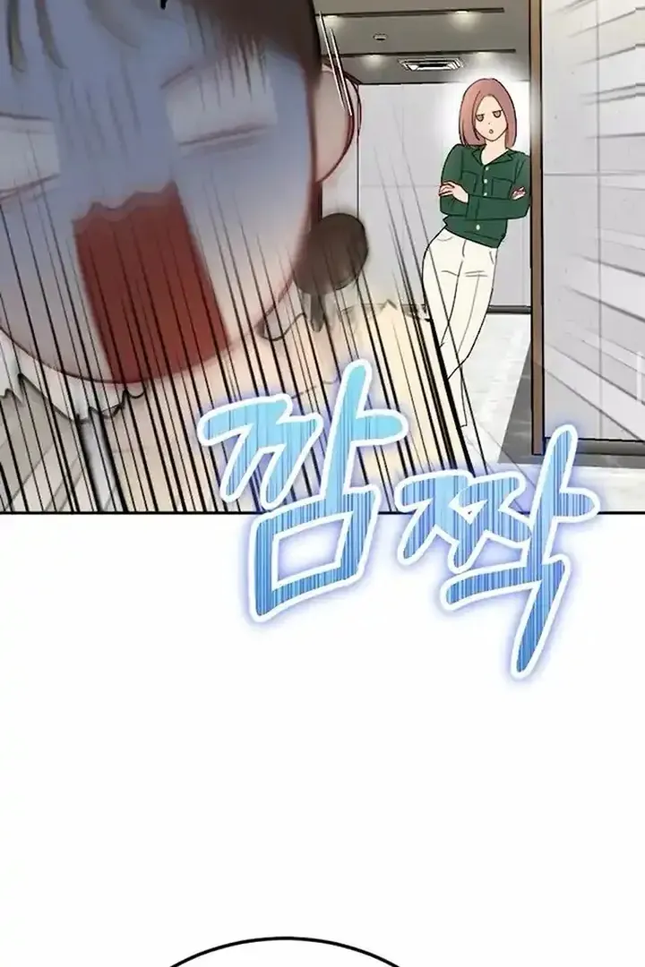 Secretary in Power Chapter 30 page 54 - 