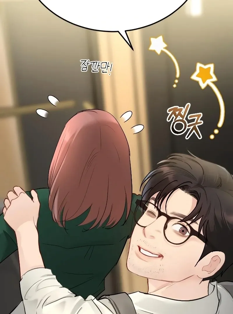 Secretary in Power Chapter 31 page 25 - 