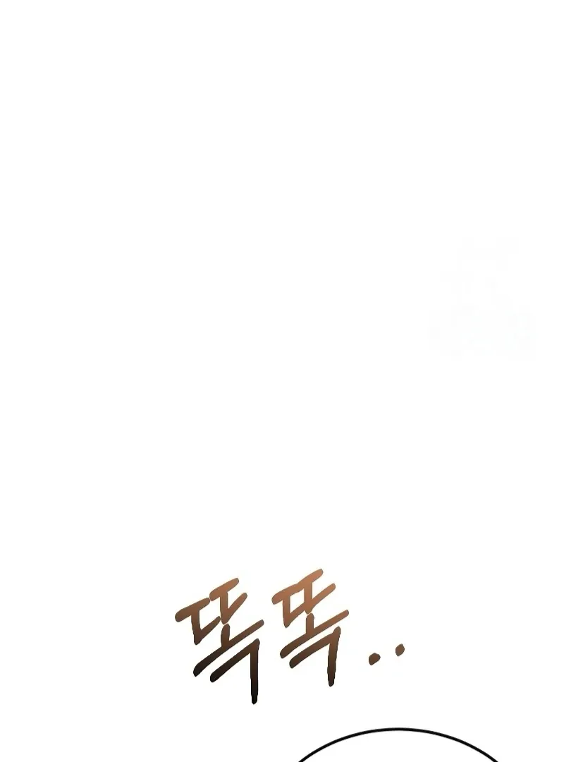 Secretary in Power Chapter 31 page 38 - 