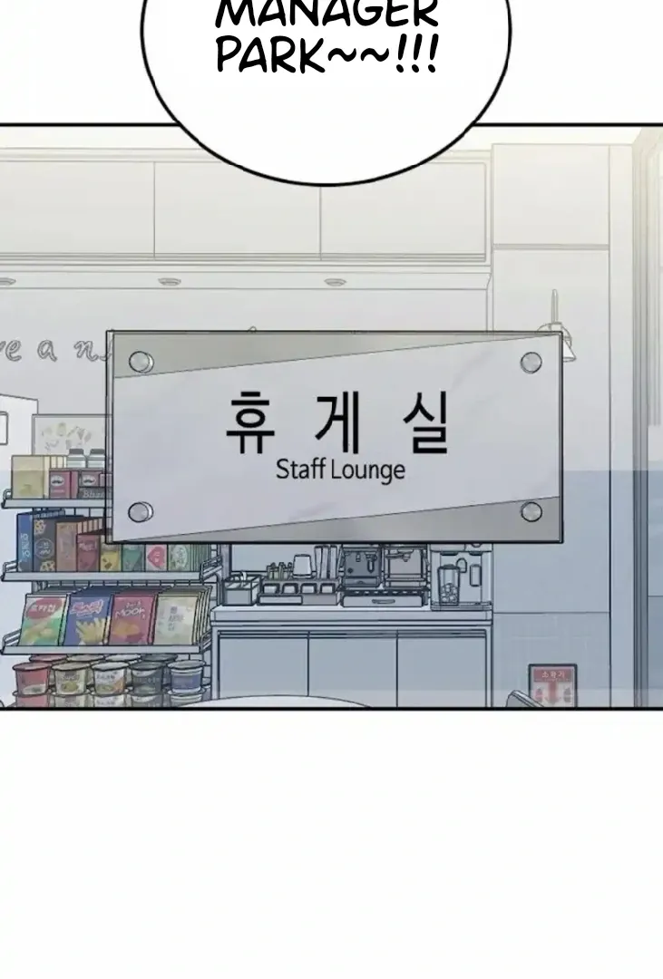 Secretary in Power Chapter 34 page 126 - 