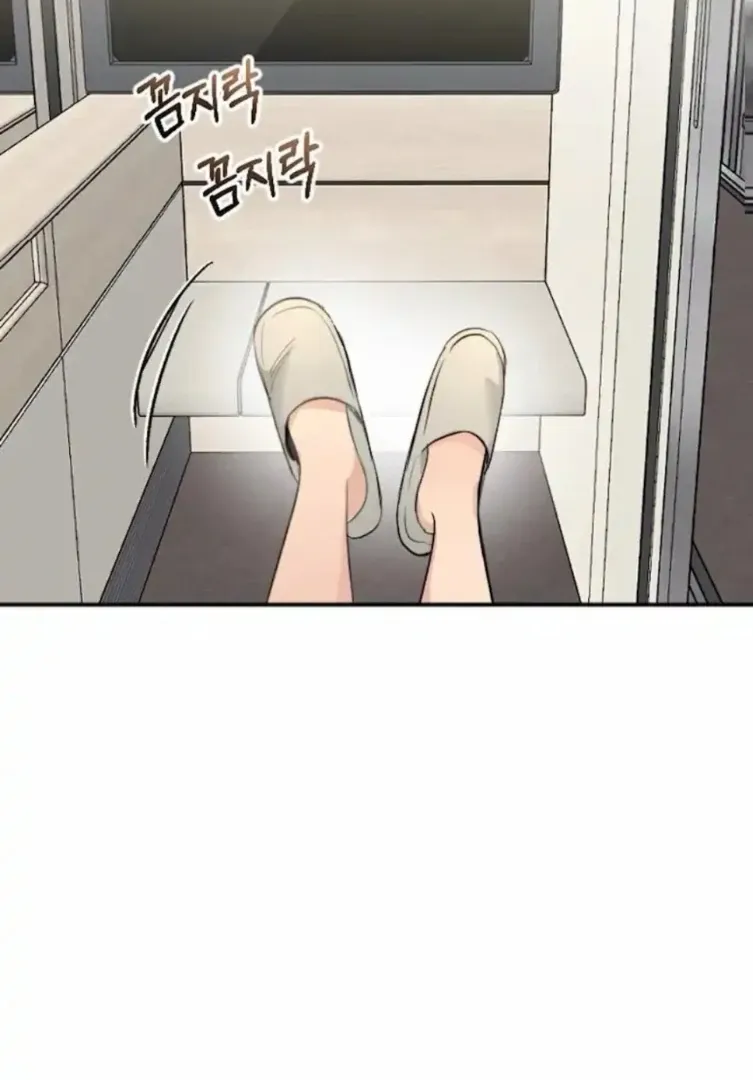 Secretary in Power Chapter 34 page 20 - 
