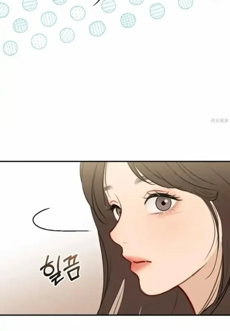 Secretary in Power Chapter 34 page 23 - 