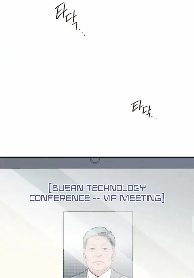 Secretary in Power Chapter 34 page 32 - 