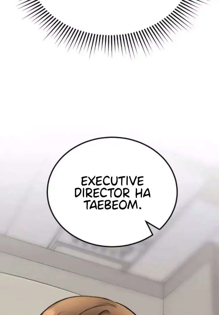 Secretary in Power Chapter 34 page 38 - 