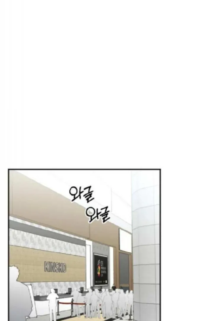 Secretary in Power Chapter 35 page 78 - 