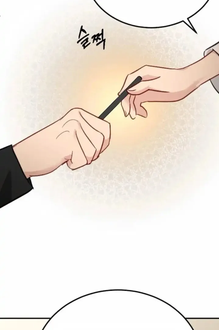 Secretary in Power Chapter 40 page 46 - 