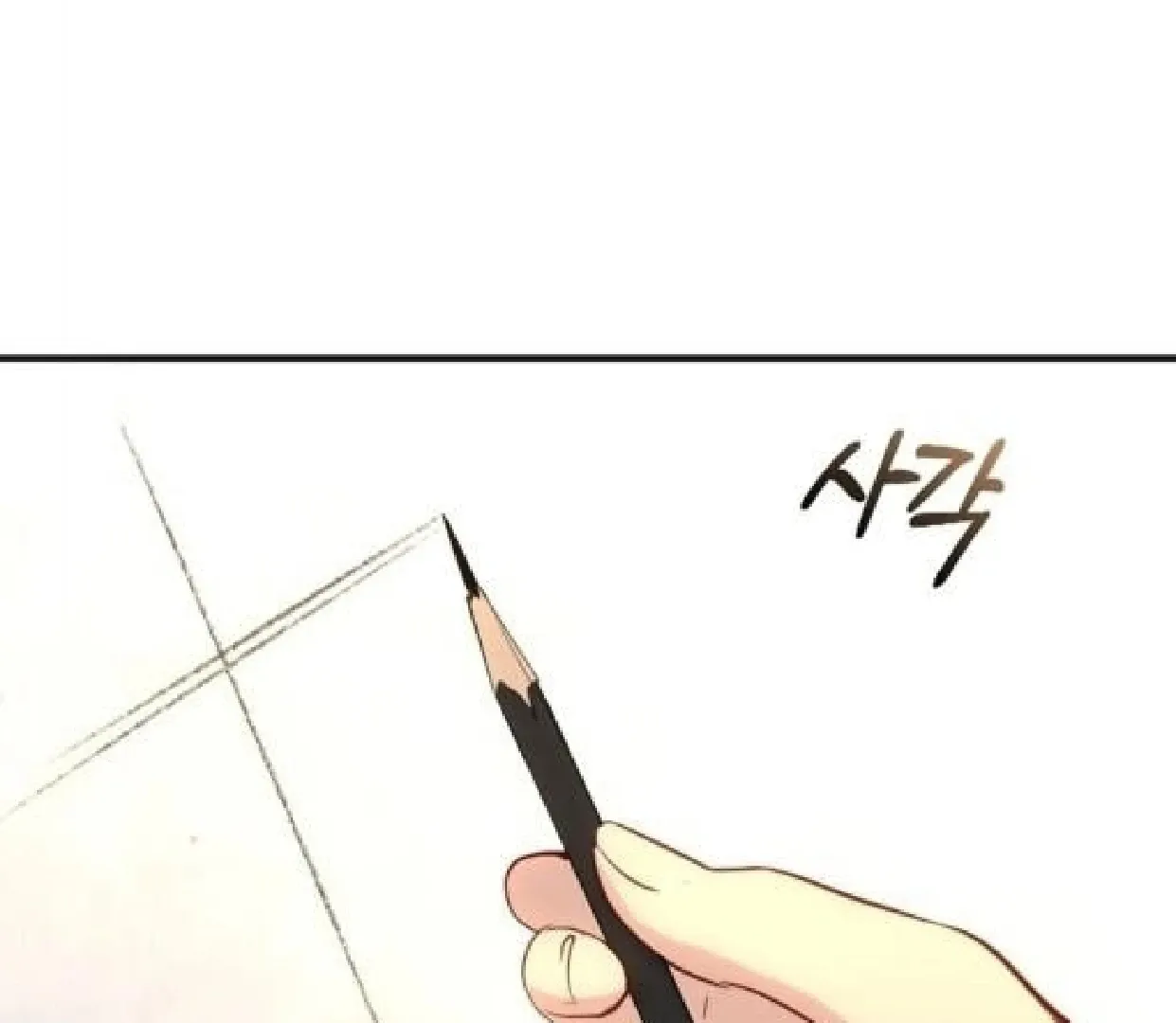Secretary in Power Chapter 42 page 113 - 