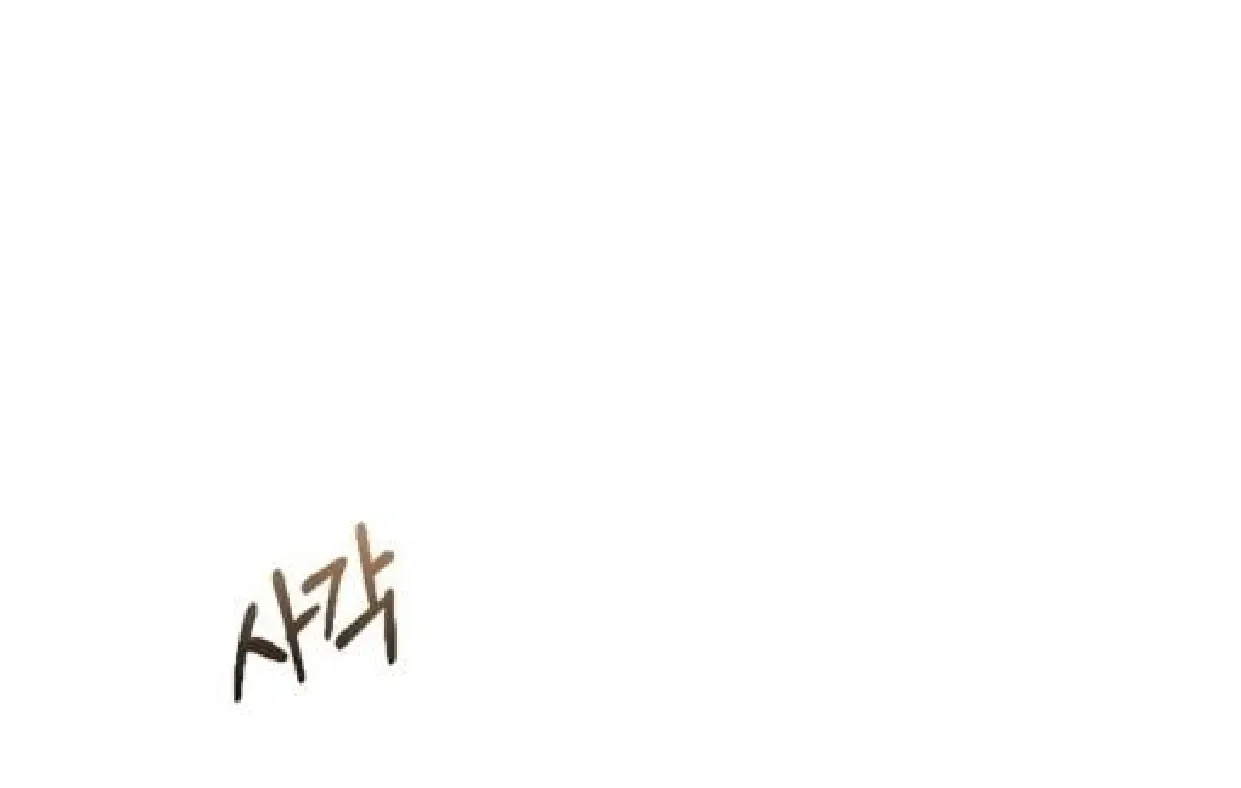 Secretary in Power Chapter 42 page 118 - 