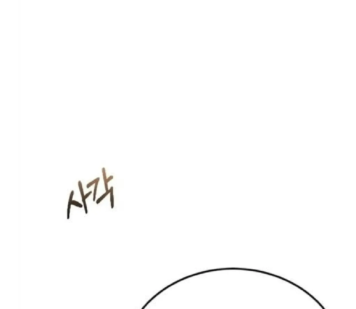 Secretary in Power Chapter 42 page 119 - 