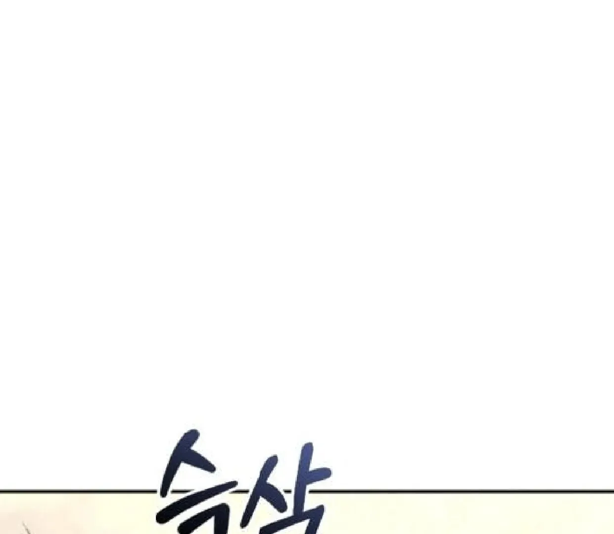 Secretary in Power Chapter 42 page 157 - 