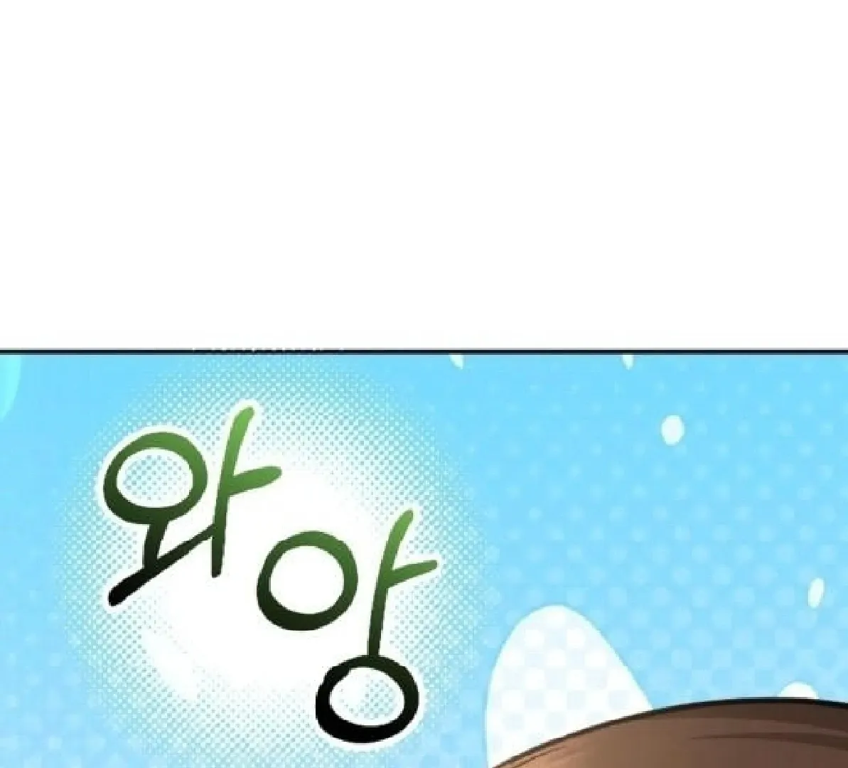 Secretary in Power Chapter 42 page 6 - 