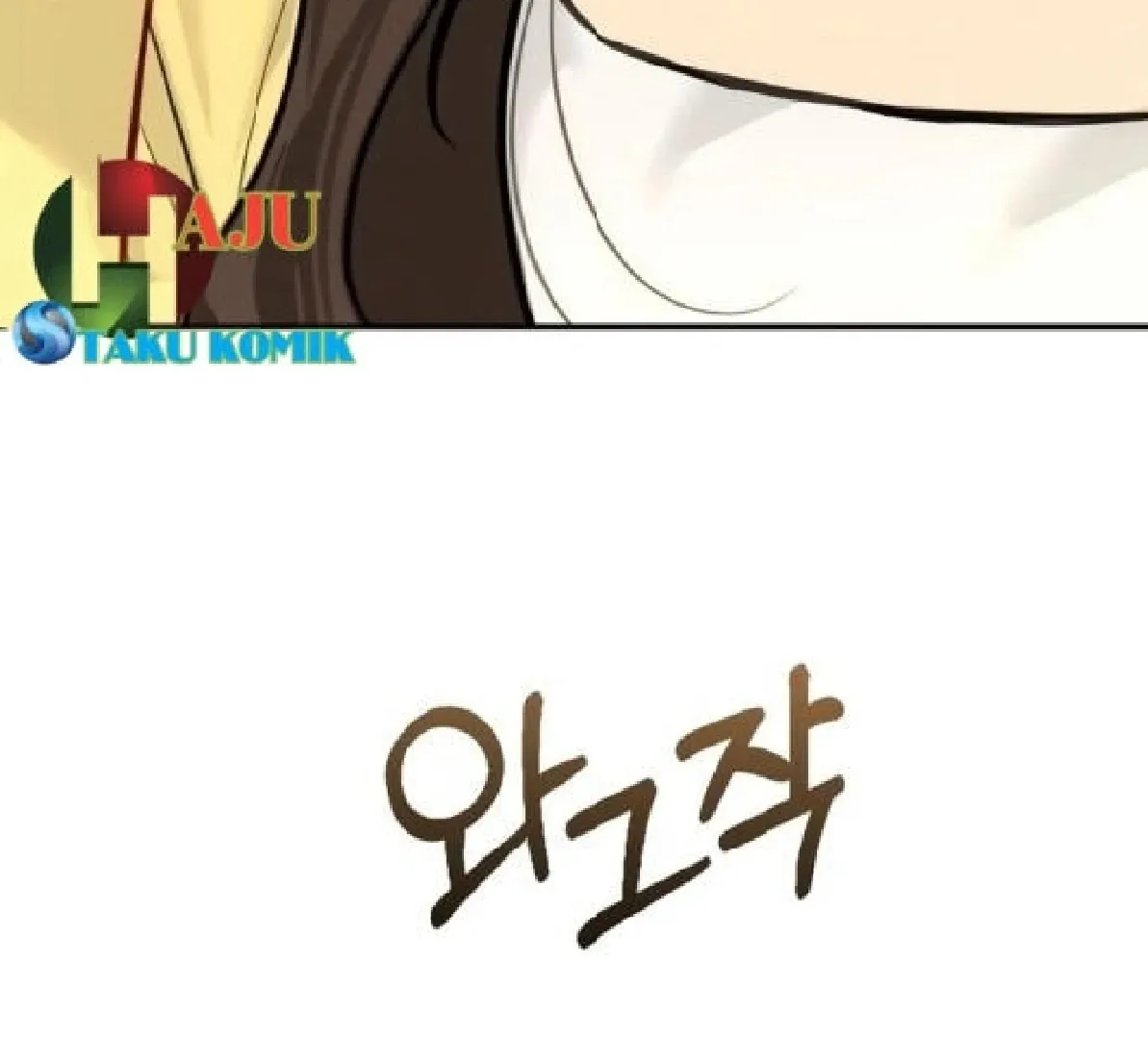 Secretary in Power Chapter 42 page 9 - 