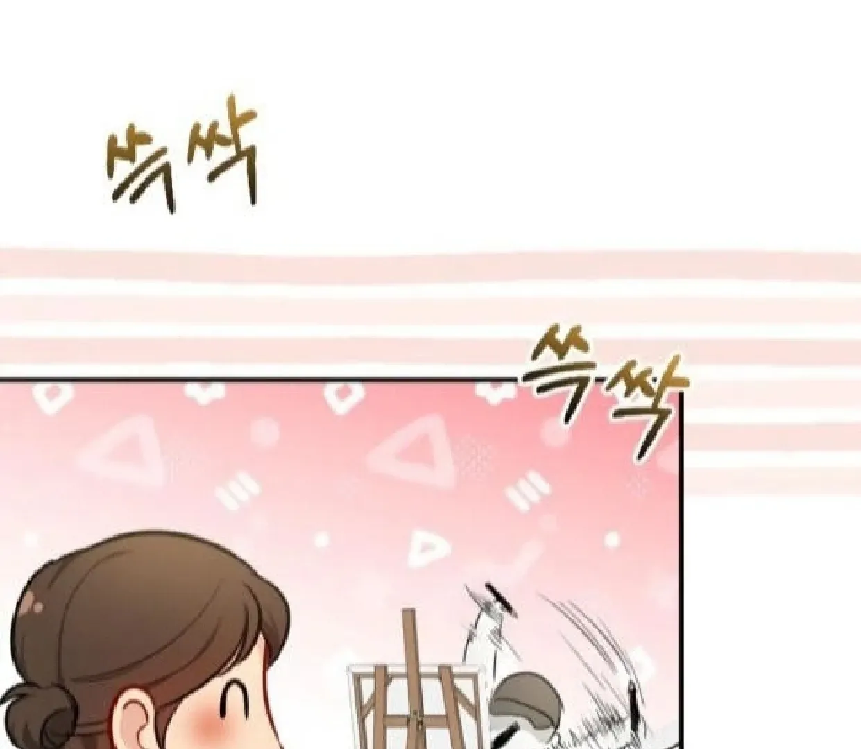 Secretary in Power Chapter 42 page 90 - 