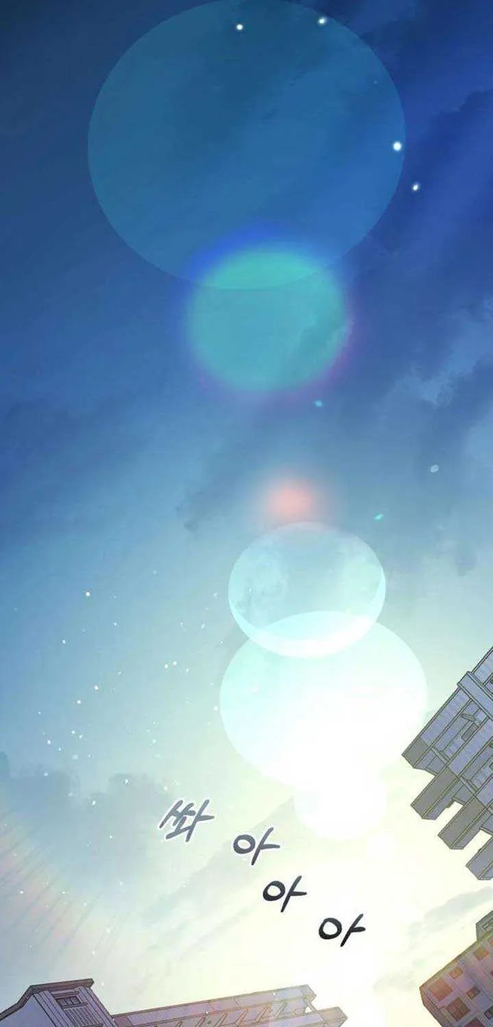 Secretary in Power Chapter 5 page 2 - 