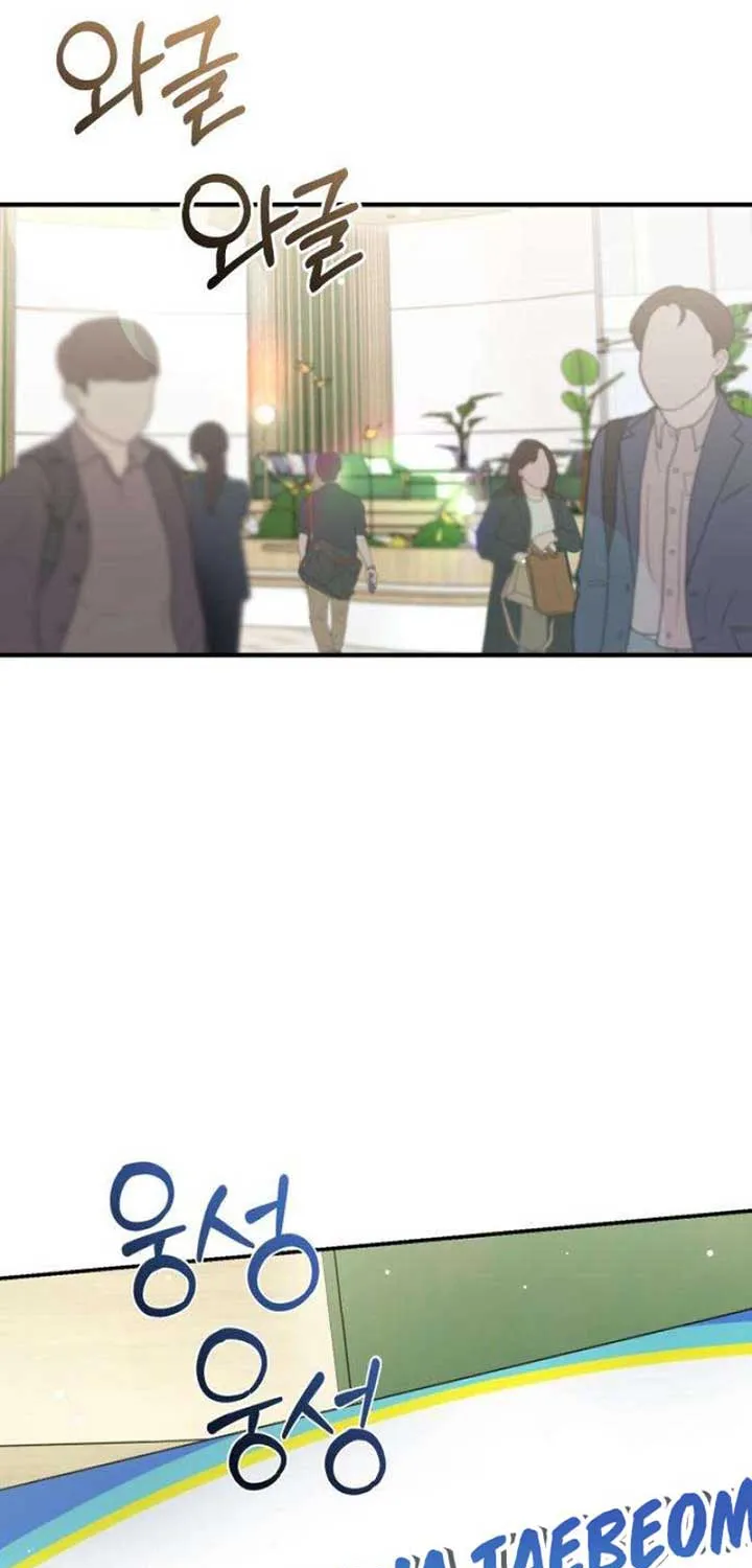 Secretary in Power Chapter 5 page 25 - 