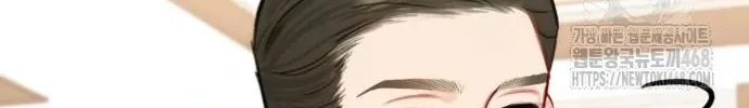 Secretary in Power Chapter 6 page 13 - 