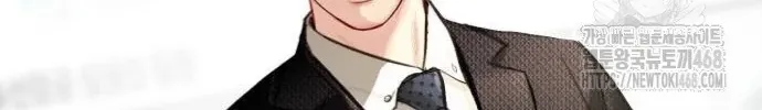 Secretary in Power Chapter 6 page 151 - 