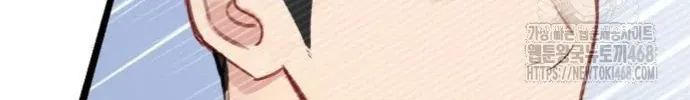 Secretary in Power Chapter 6 page 214 - 