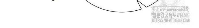 Secretary in Power Chapter 6 page 230 - 