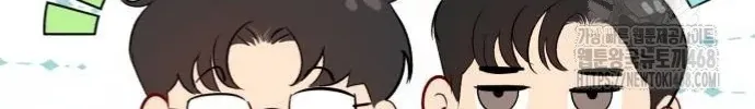 Secretary in Power Chapter 7 page 156 - 