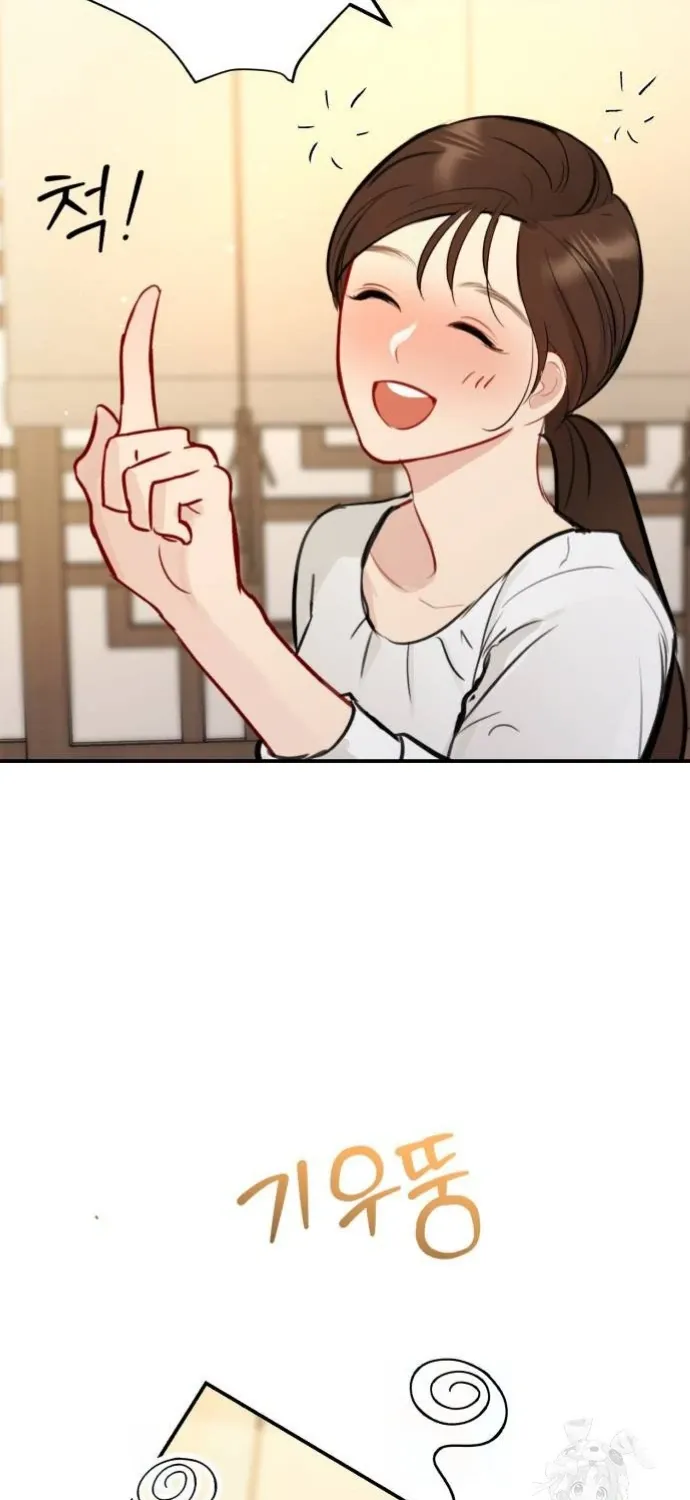 Secretary in Power Chapter 7 page 261 - 