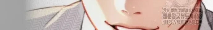 Secretary in Power Chapter 7 page 61 - 