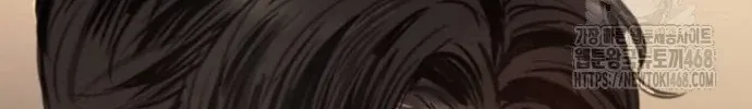 Secretary in Power Chapter 7 page 70 - 