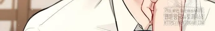 Secretary in Power Chapter 7 page 80 - 