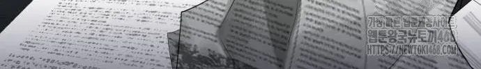 Secretary in Power Chapter 8 page 117 - 