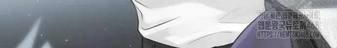Secretary in Power Chapter 8 page 121 - 