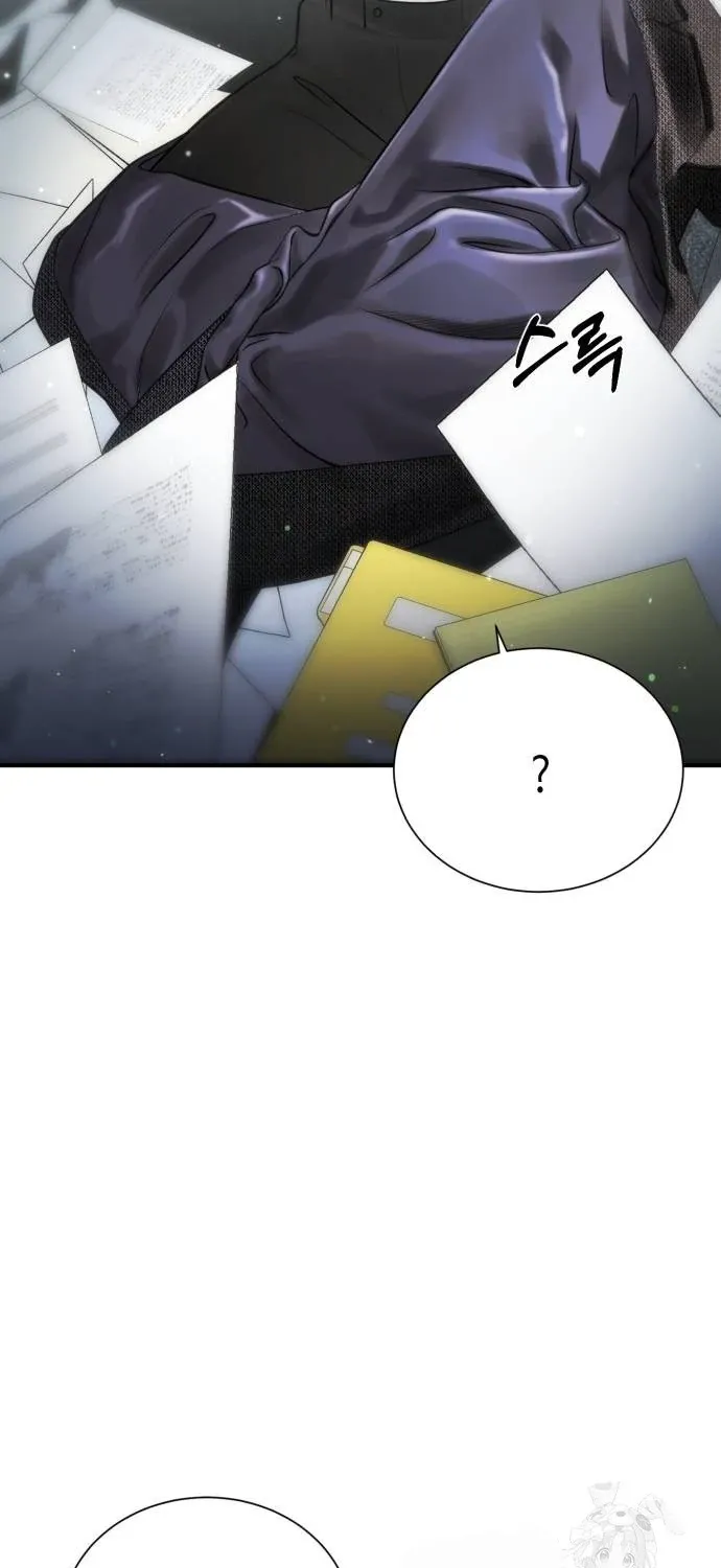 Secretary in Power Chapter 8 page 122 - 